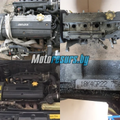 Двигатель б/у к Rover 75 18 K4G 1,8 л. бензин, art. dvs254 Двигатель б/у к Rover 75 18 K4G 1,8 л. бензин, art. dvs254