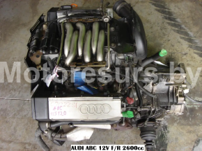Двигатель б/у к Audi 80 (B4) ABC 2,6 Бензин контрактный, арт. 896AD
