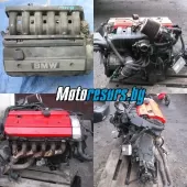 Двигатель б/у к BMW 3 (E36) M50B20 (206S1) 2 л. бензин, art. dvs70 Двигатель б/у к BMW 3 (E36) M50B20 (206S1) 2 л. бензин, art. dvs70